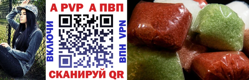 Купить закладку Канабис  A-PVP  Меф  Волжск