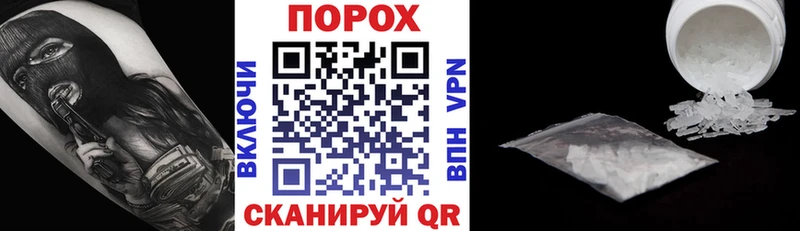 АМФЕТАМИН VHQ Волжск