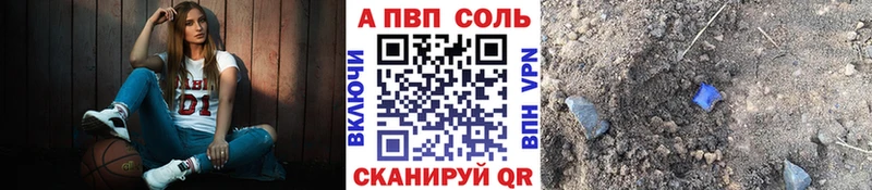 Купить  Волжск  APVP СК КРИС 