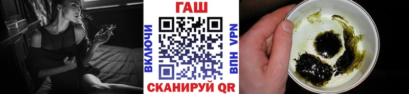 Гашиш AMNESIA HAZE  Купить закладки  Волжск 