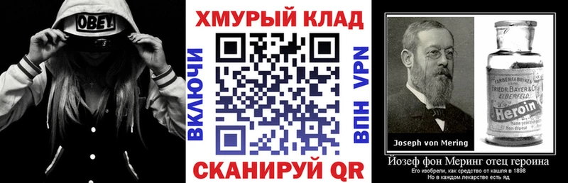 Купить закладки  Волжск  ГЕРОИН гречка 