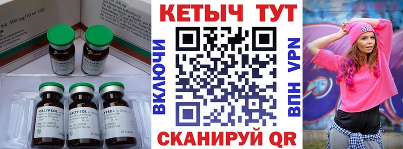 Купить закладки  Волжск  КЕТАМИН VHQ 