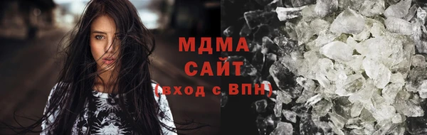 хмурый Инсар