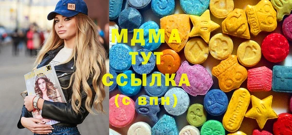 хмурый Инсар