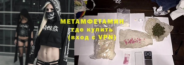 хмурый Инсар