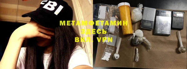 хмурый Инсар