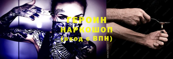 таблы Иннополис