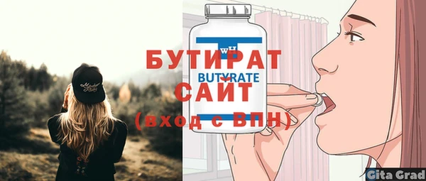 хмурый Инсар