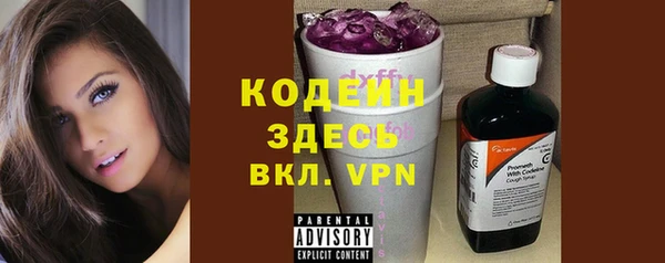 таблы Иннополис