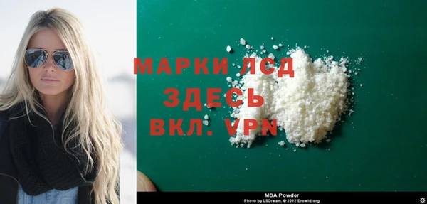 2c-b Инта