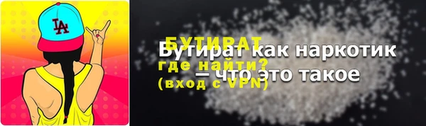 хмурый Инсар