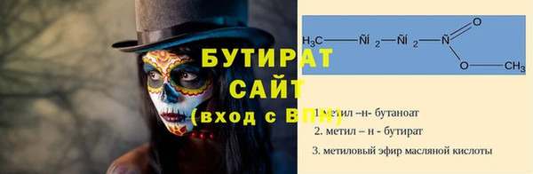 хмурый Инсар