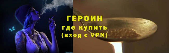 таблы Иннополис