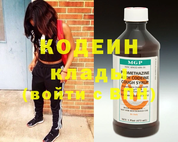 стафф Каменногорск
