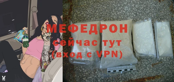 стафф Каменногорск