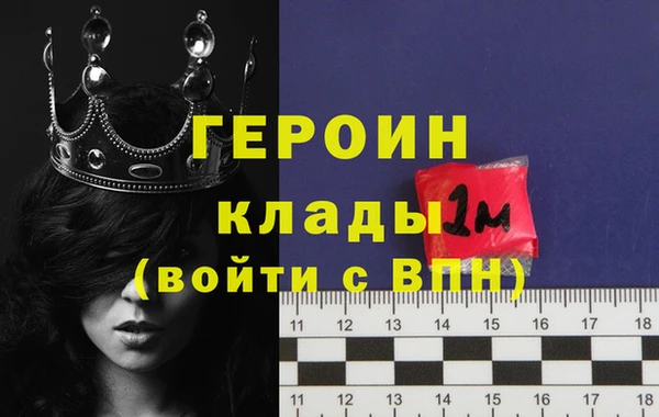 хмурый Инсар
