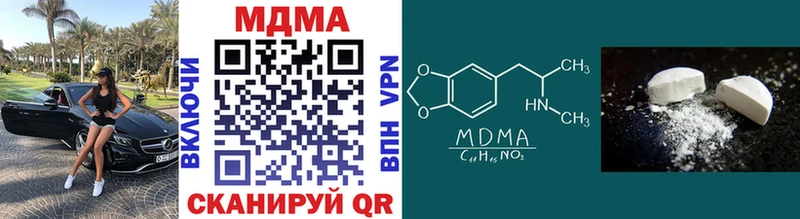 MDMA crystal  Купить  Волжск 