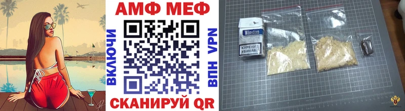 Купить  Волжск  Метамфетамин винт 