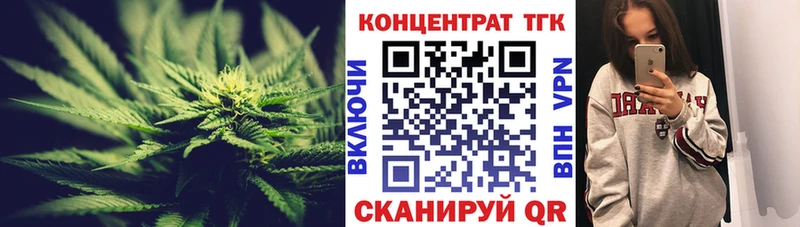 ТГК Wax  Купить закладки  Волжск 